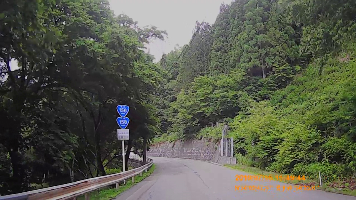 f:id:japan_route:20190917210529j:plain