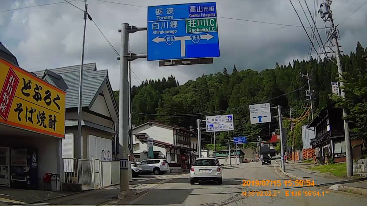 f:id:japan_route:20190917210539j:plain