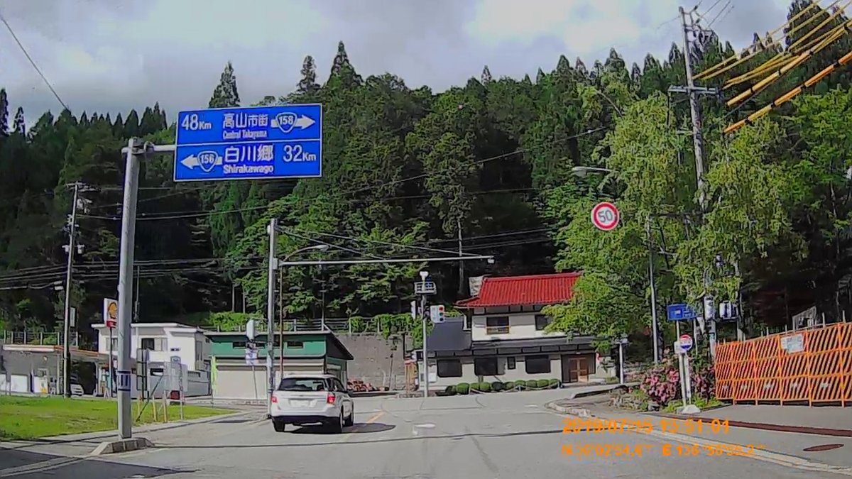 f:id:japan_route:20190917210541j:plain