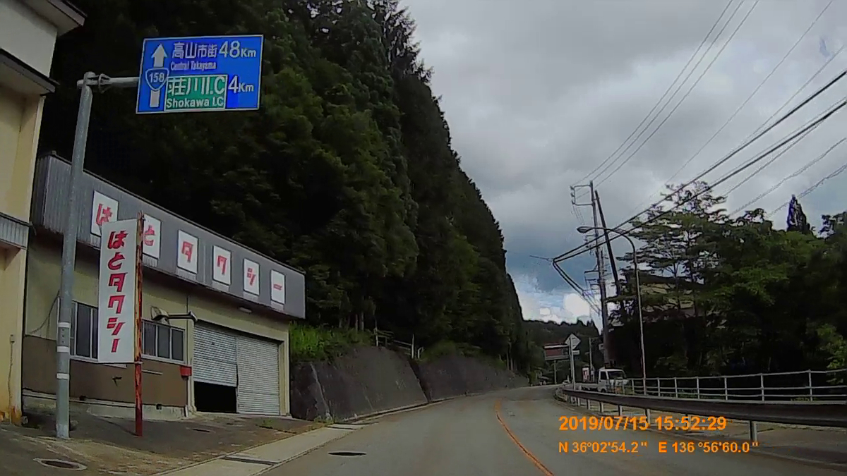 f:id:japan_route:20190917210559j:plain
