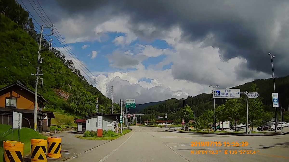 f:id:japan_route:20190917210622j:plain