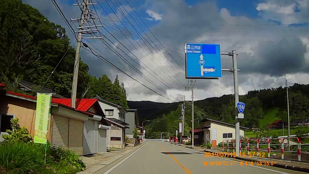 f:id:japan_route:20190917210646j:plain