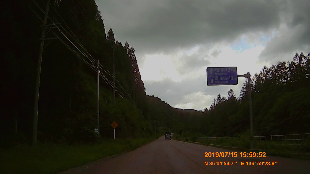 f:id:japan_route:20190917210941j:plain