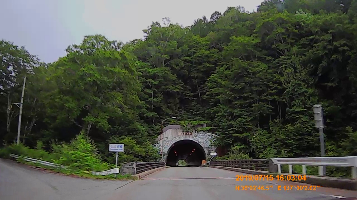 f:id:japan_route:20190917211009j:plain