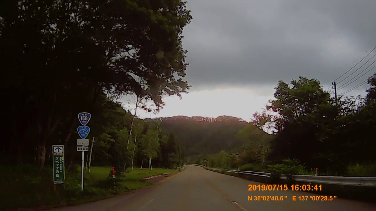 f:id:japan_route:20190917211018j:plain