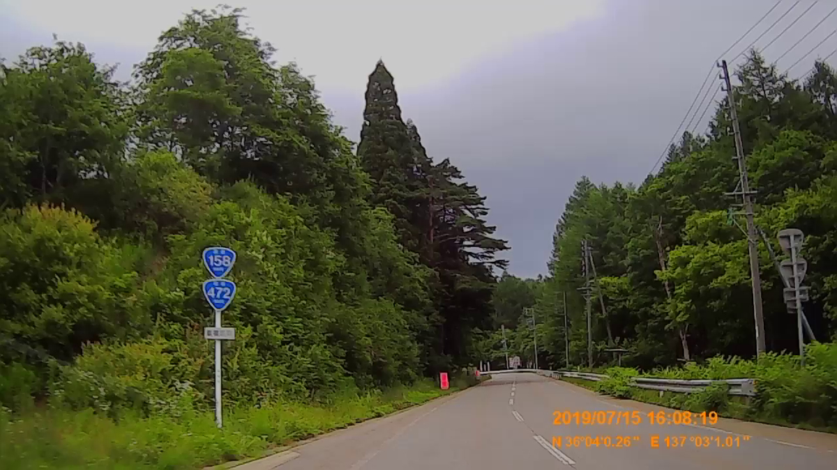 f:id:japan_route:20190917211059j:plain