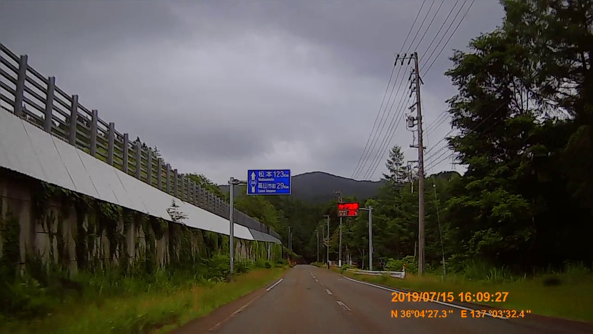 f:id:japan_route:20190917211123j:plain