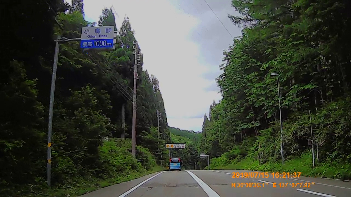 f:id:japan_route:20190917211353j:plain
