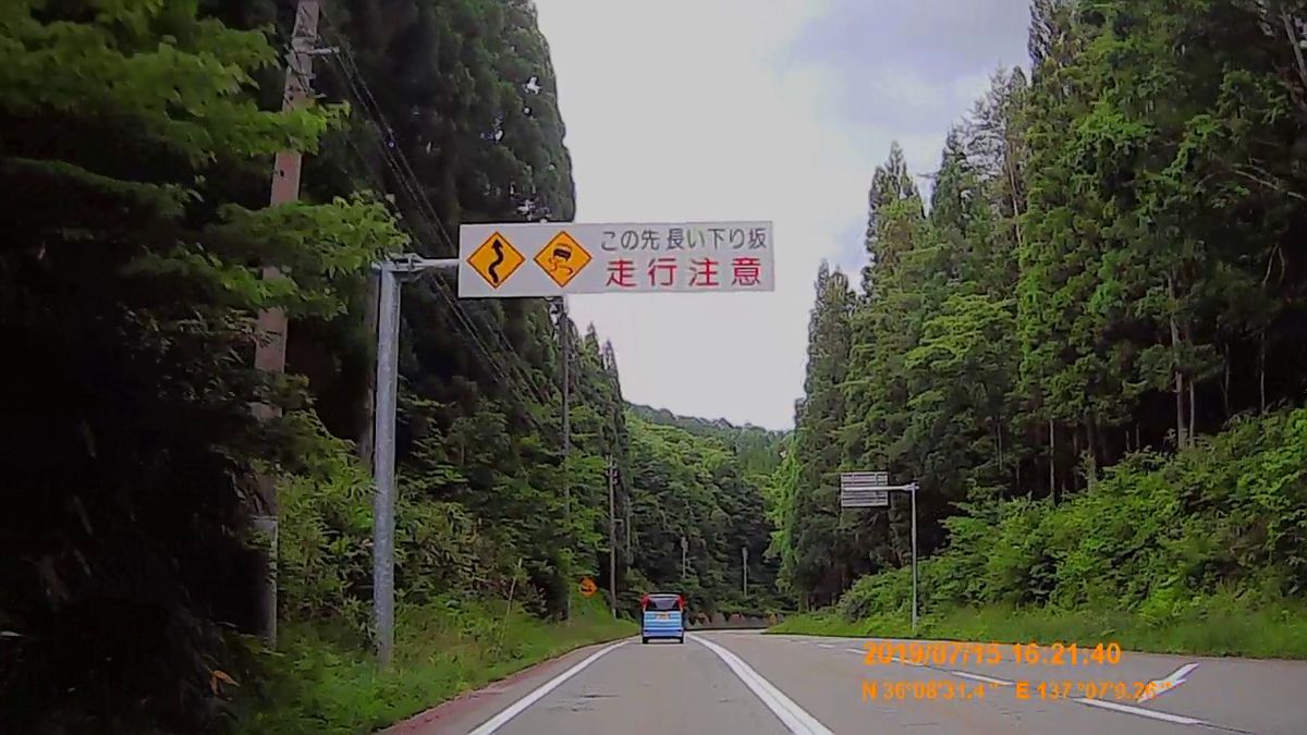 f:id:japan_route:20190917211408j:plain