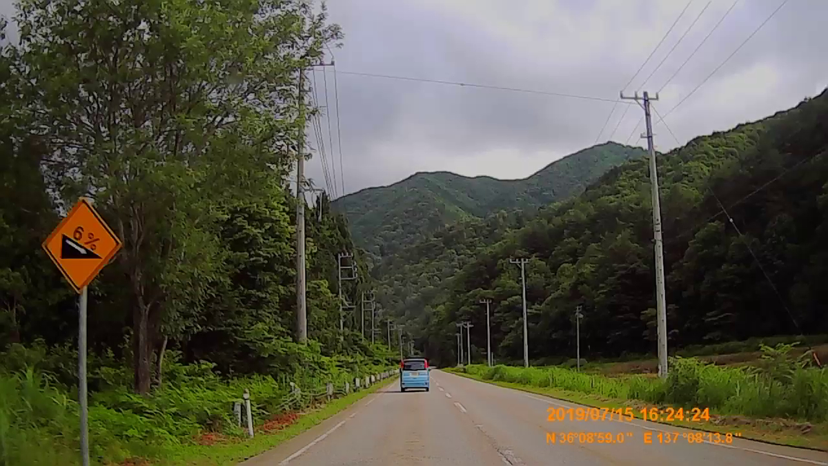 f:id:japan_route:20190917211434j:plain