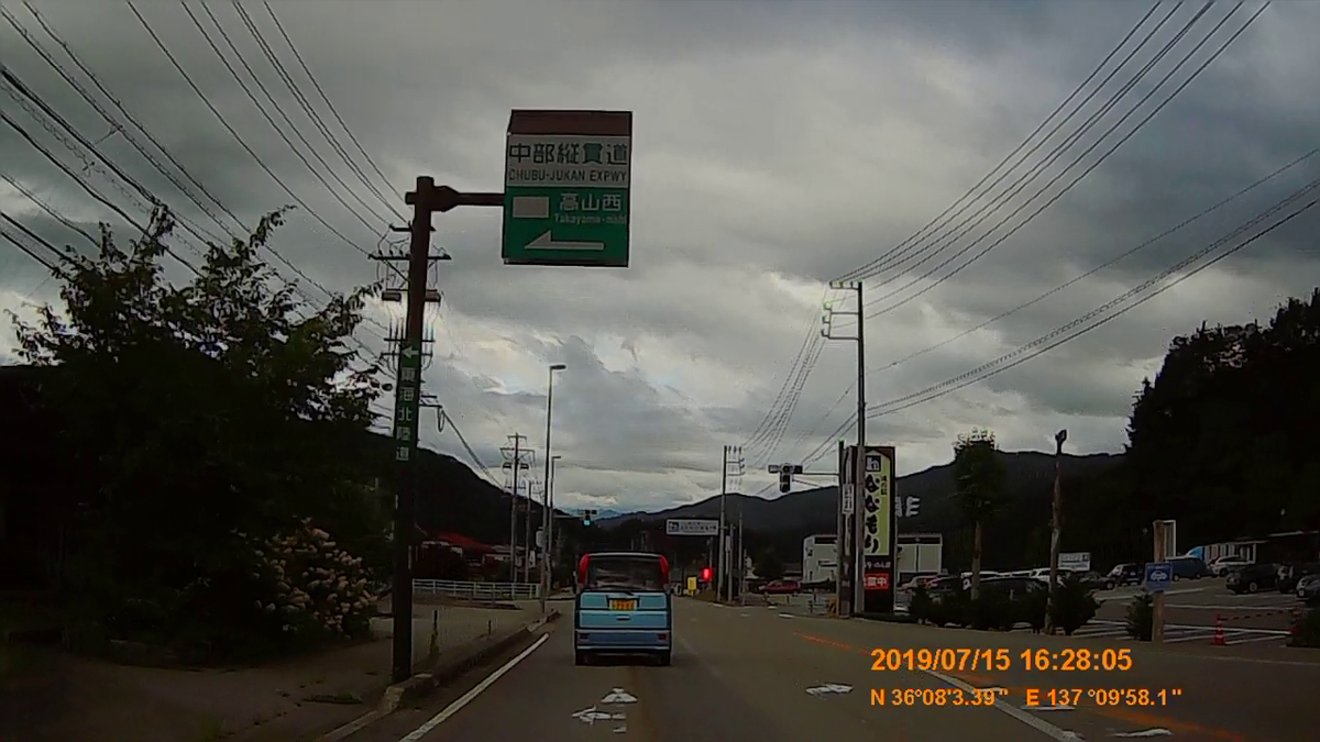 f:id:japan_route:20190917211524j:plain