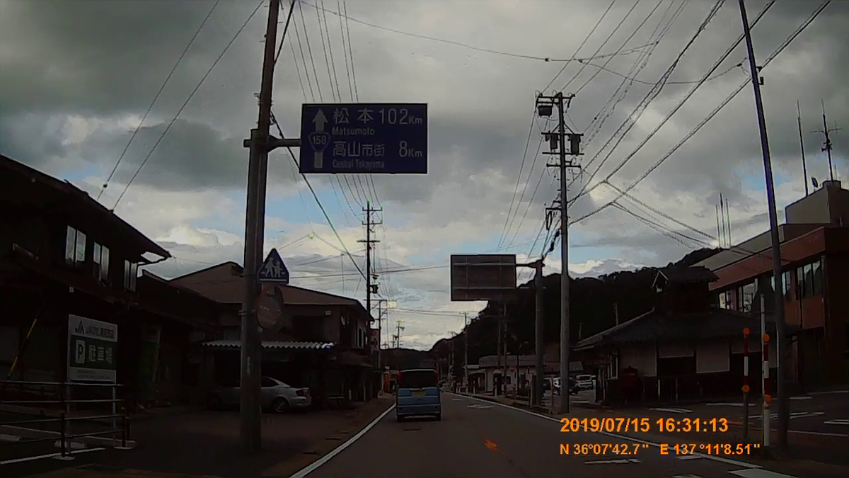 f:id:japan_route:20190917211542j:plain