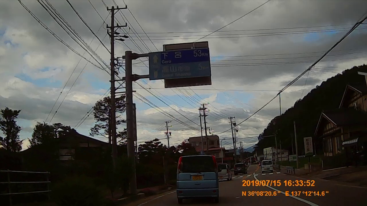 f:id:japan_route:20190917211558j:plain