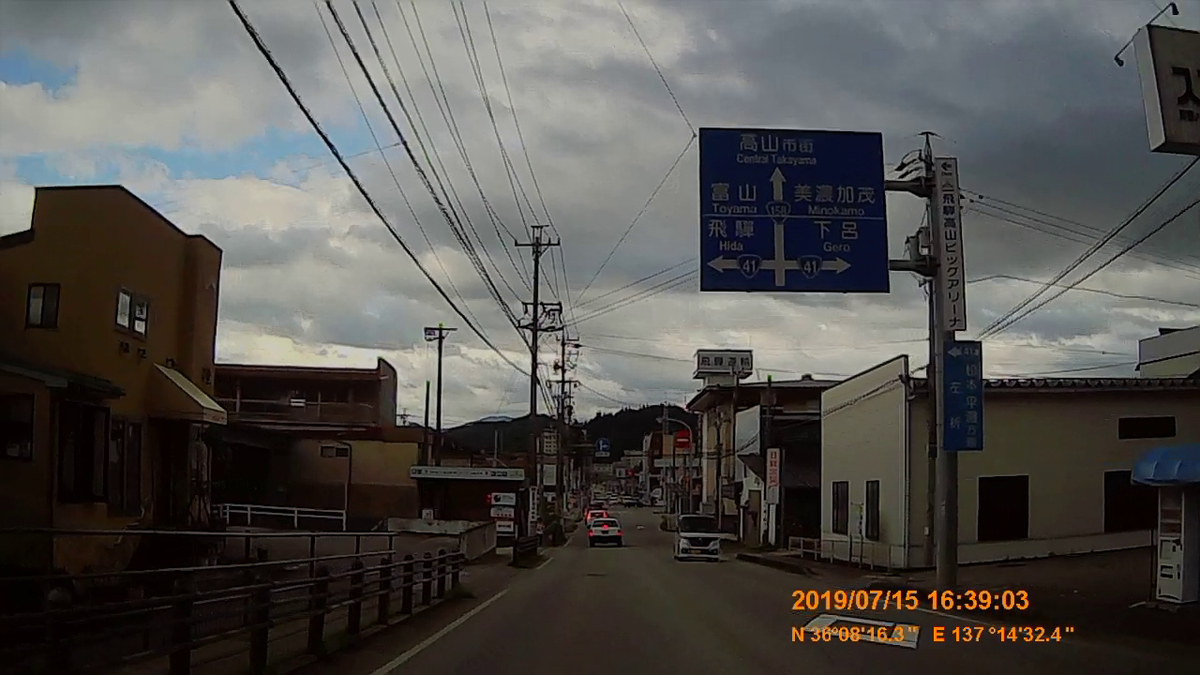 f:id:japan_route:20190917211622j:plain