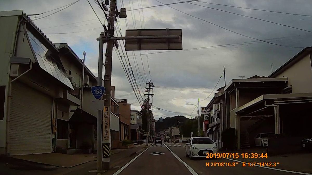 f:id:japan_route:20190917211651j:plain