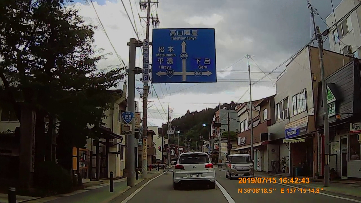 f:id:japan_route:20190917211814j:plain