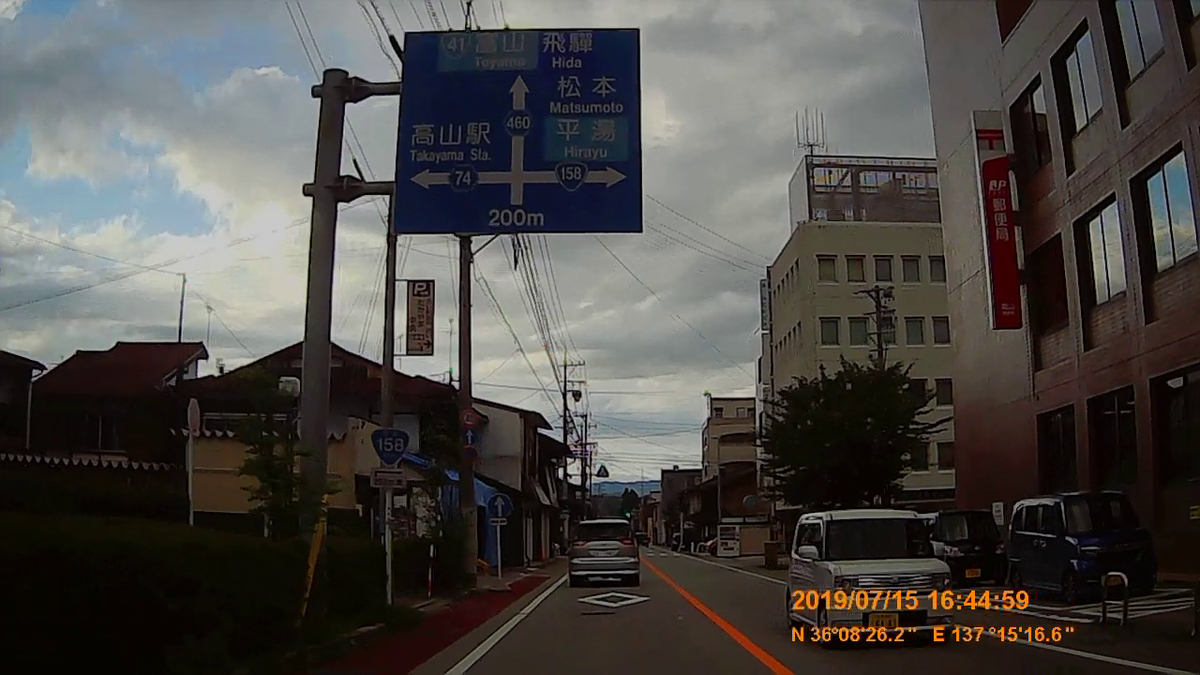 f:id:japan_route:20190917211826j:plain