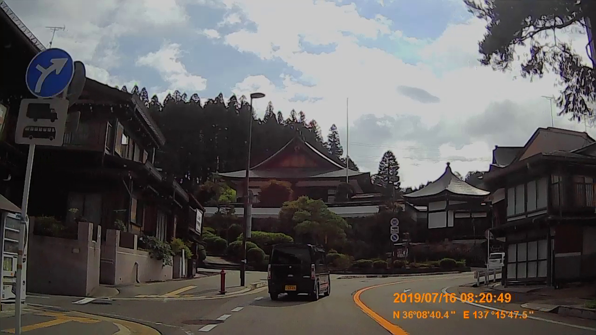 f:id:japan_route:20190917211935j:plain