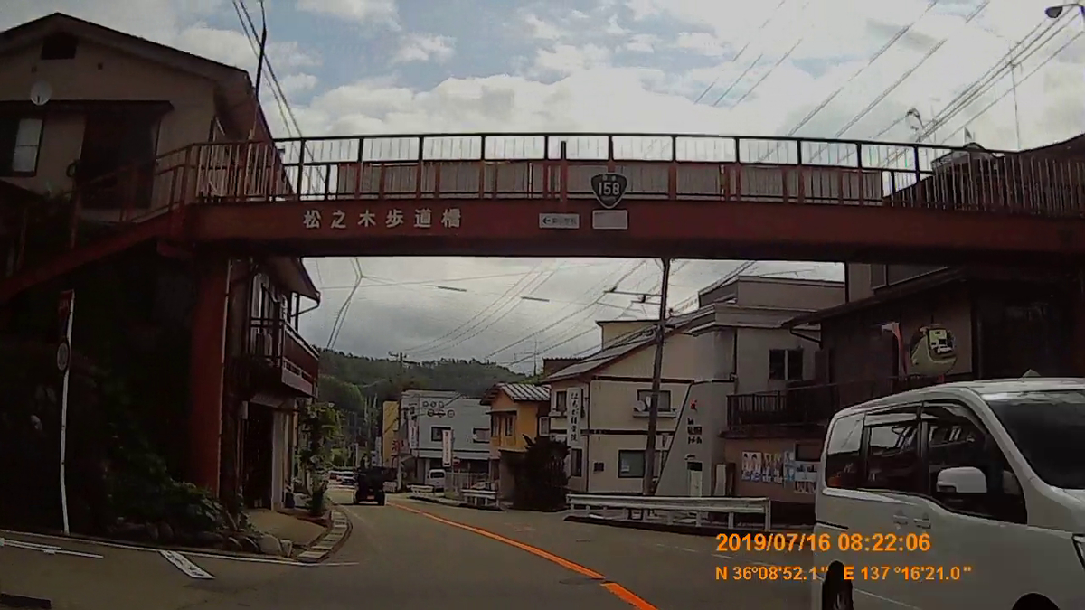 f:id:japan_route:20190917212012j:plain
