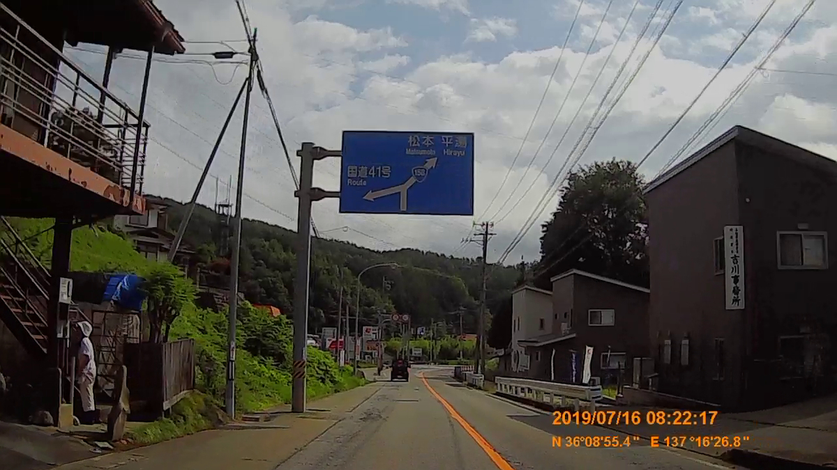 f:id:japan_route:20190917212020j:plain