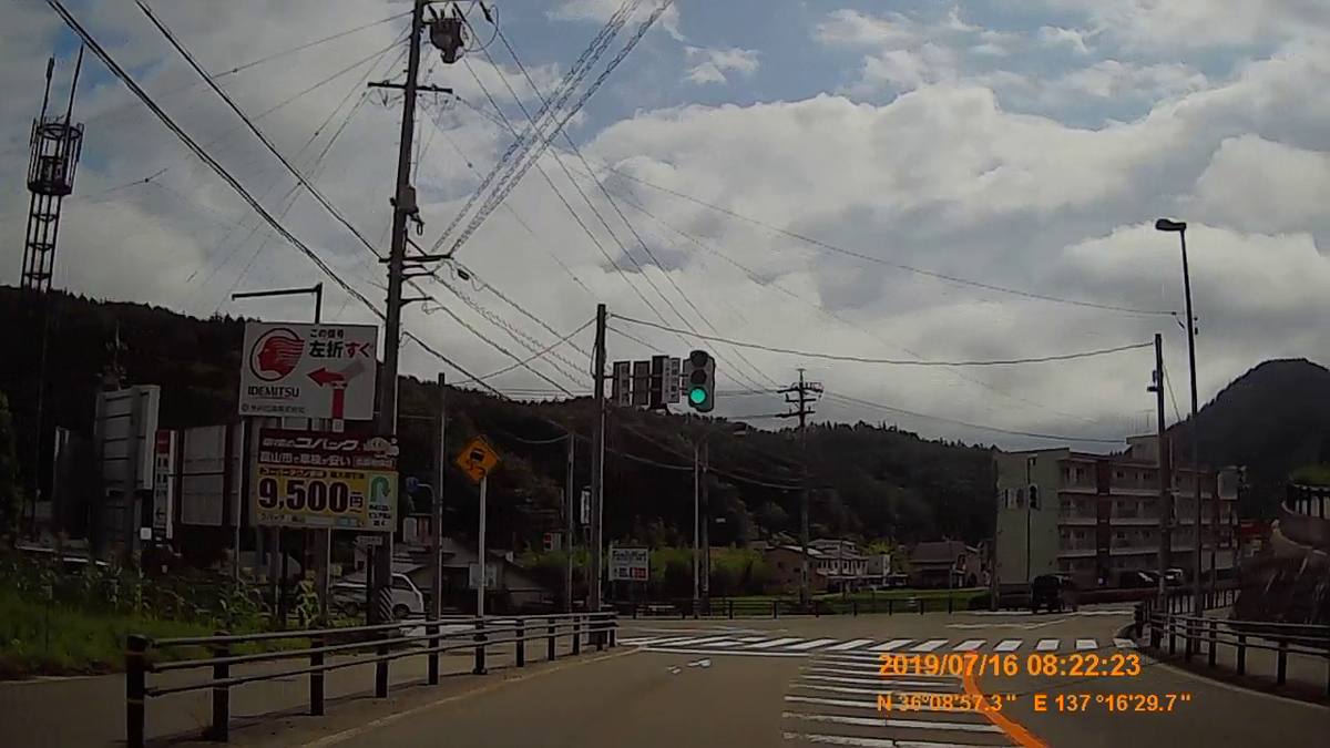 f:id:japan_route:20190917212022j:plain
