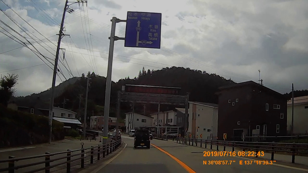 f:id:japan_route:20190917212034j:plain