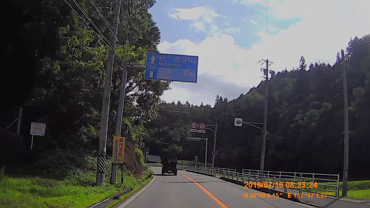 f:id:japan_route:20190917212050j:plain