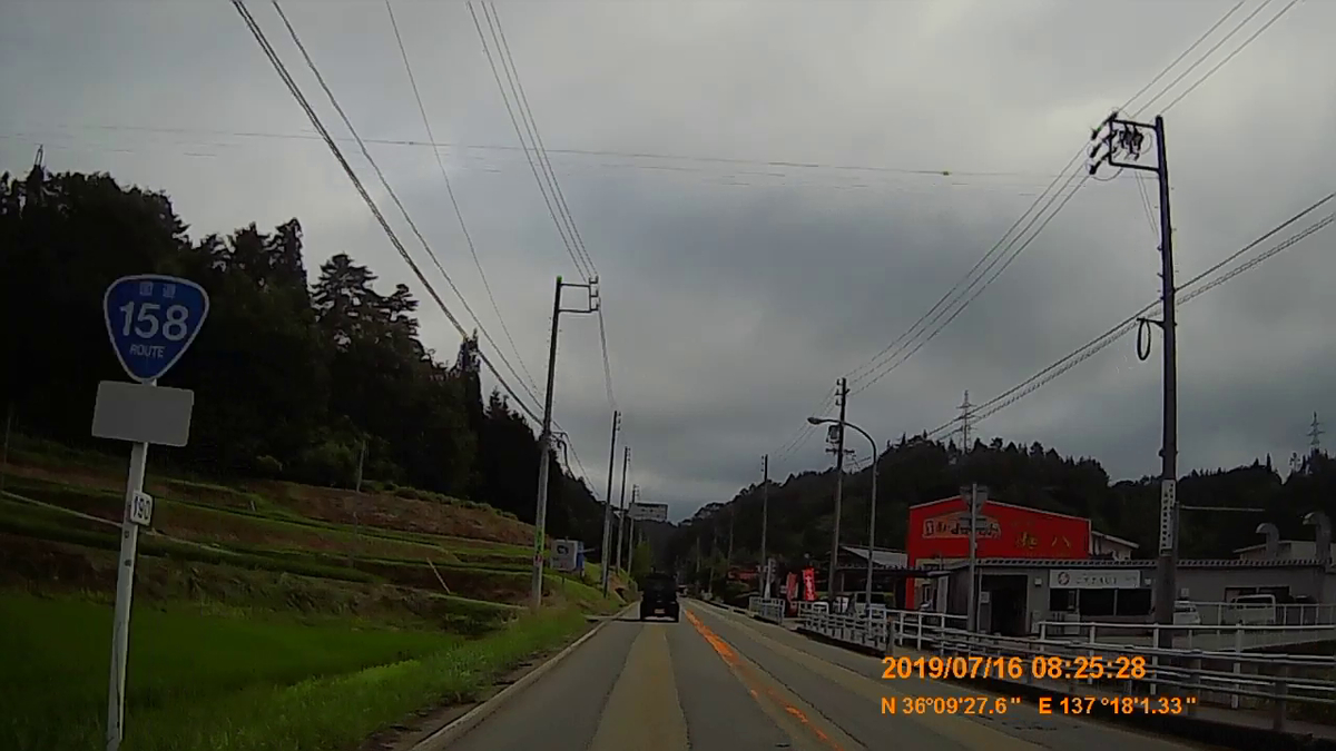 f:id:japan_route:20190917212106j:plain