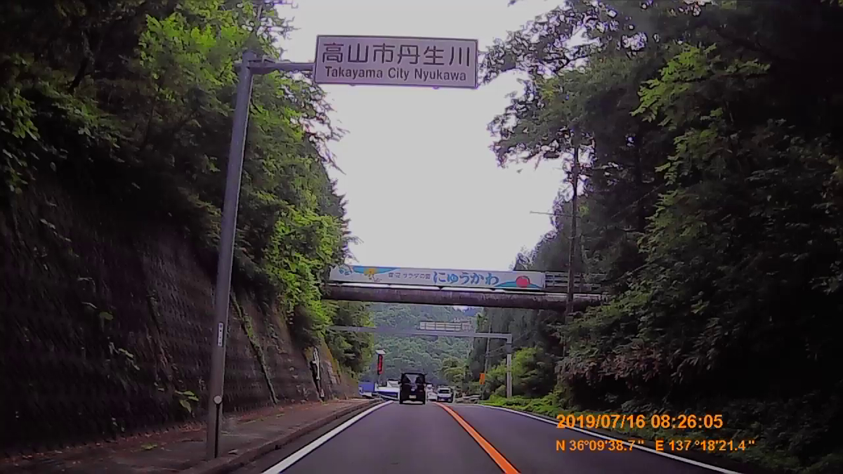 f:id:japan_route:20190917212117j:plain