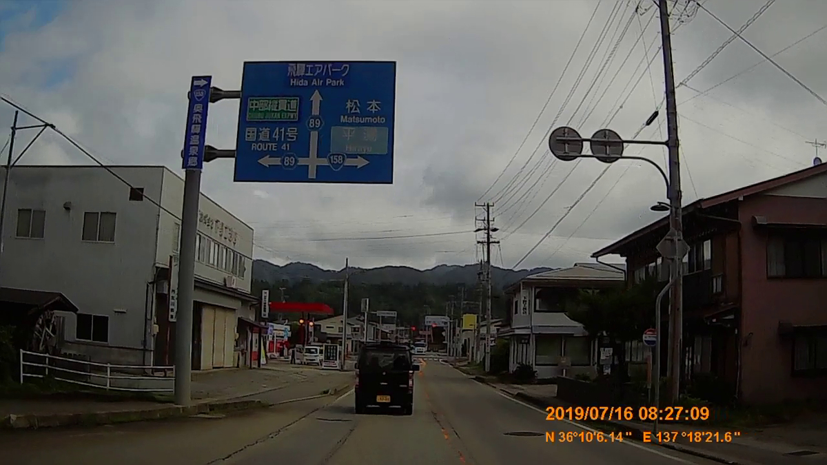 f:id:japan_route:20190917212136j:plain