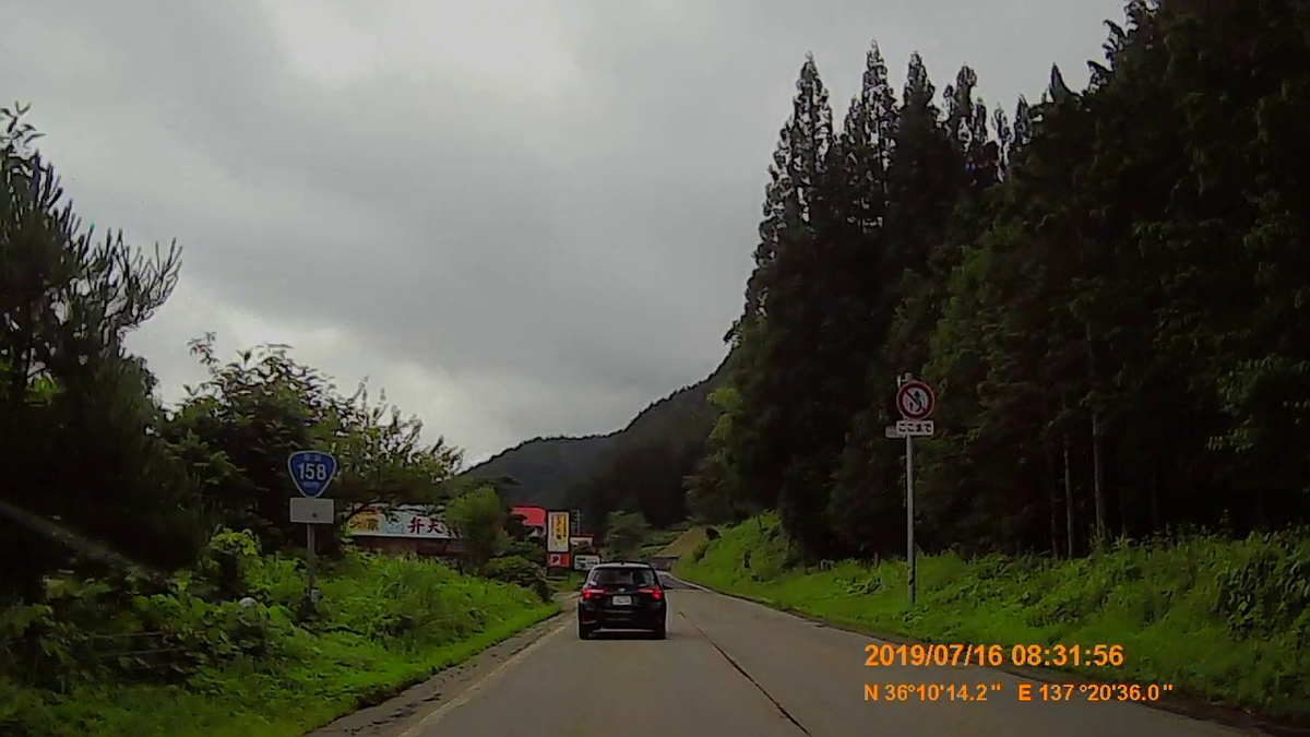 f:id:japan_route:20190917212208j:plain