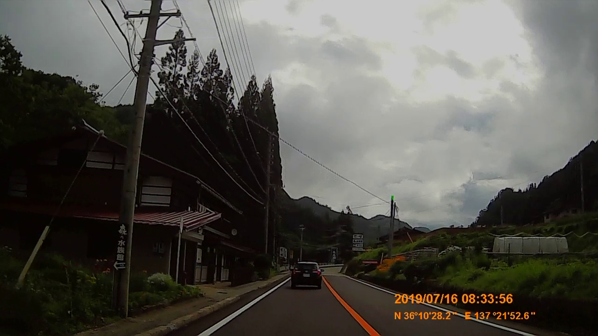 f:id:japan_route:20190917212218j:plain