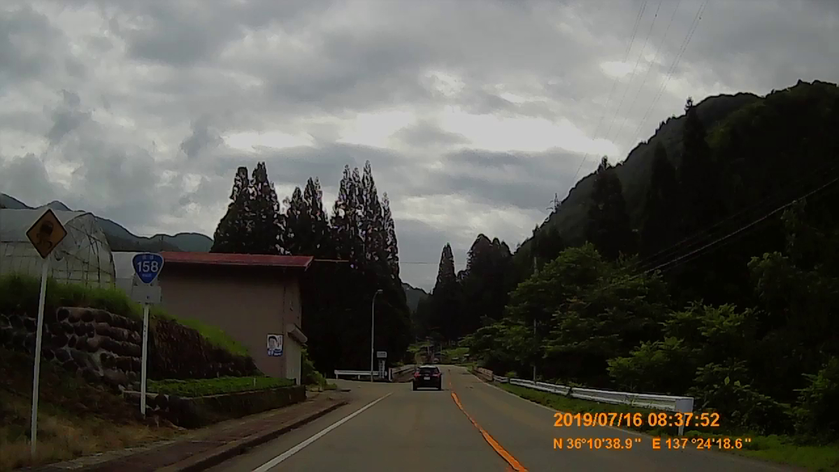 f:id:japan_route:20190917212254j:plain