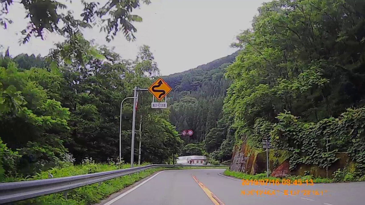f:id:japan_route:20190917212344j:plain