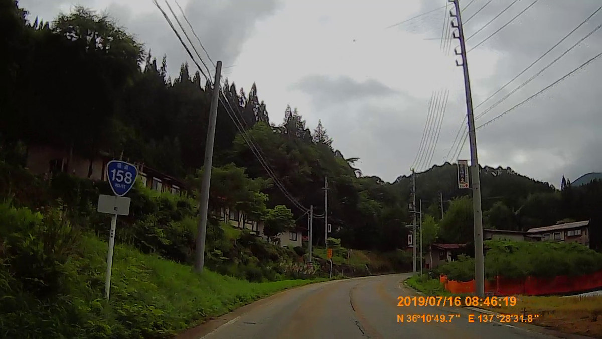 f:id:japan_route:20190917212400j:plain