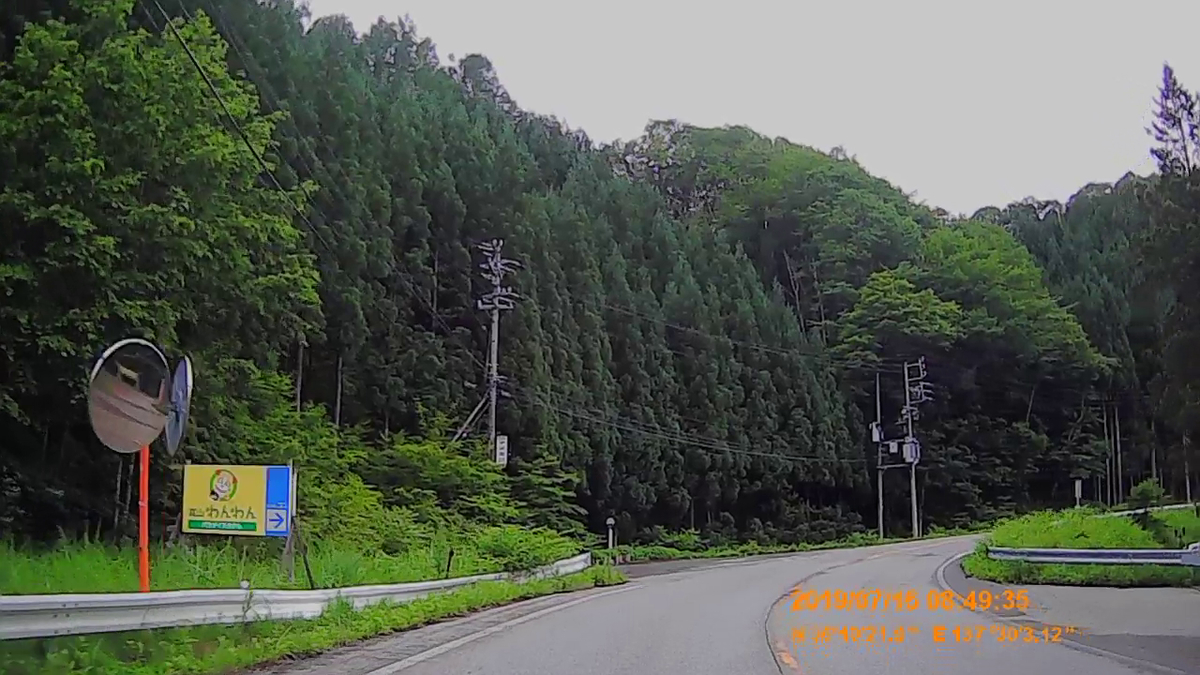 f:id:japan_route:20190917212425j:plain