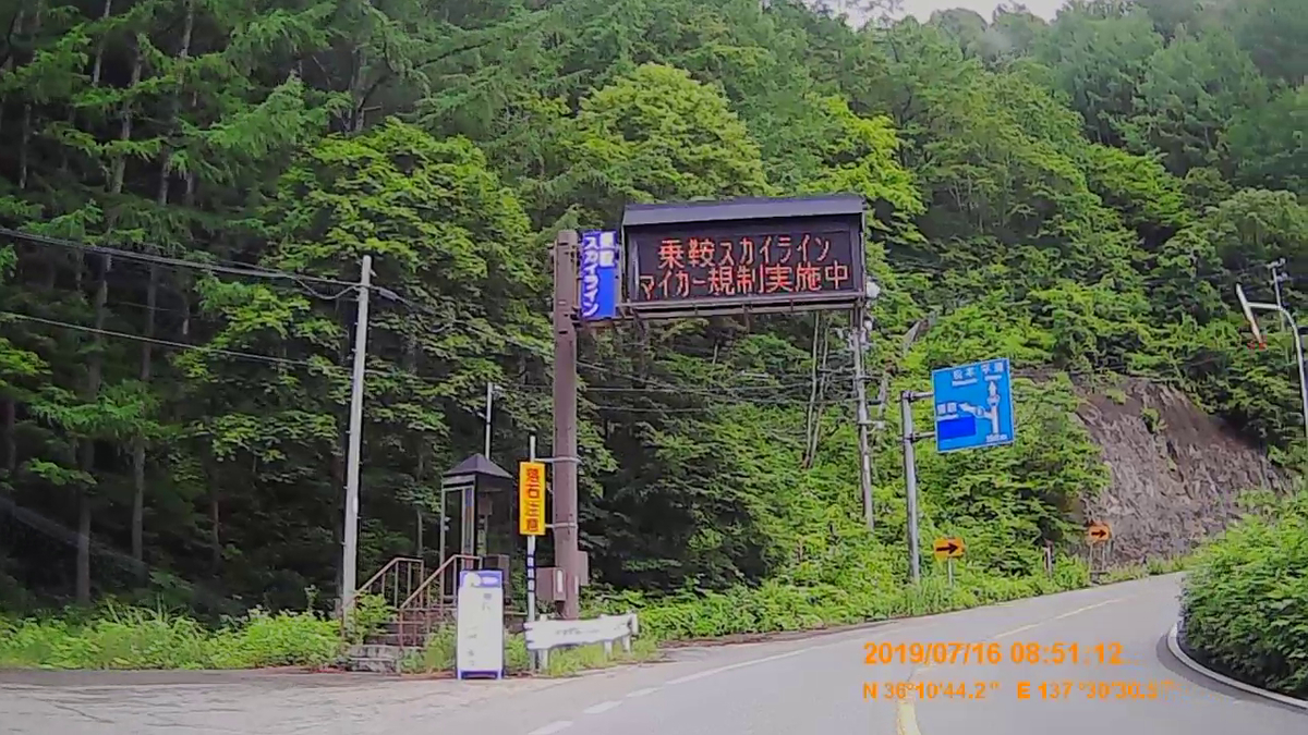 f:id:japan_route:20190917212444j:plain