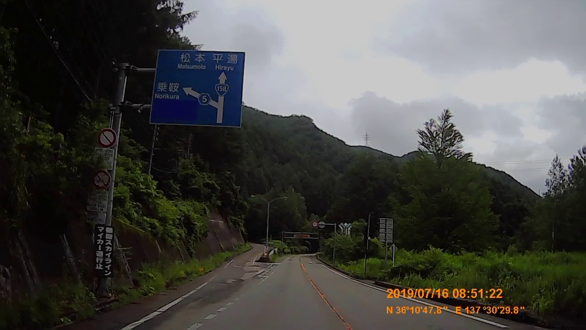 f:id:japan_route:20190917212446j:plain