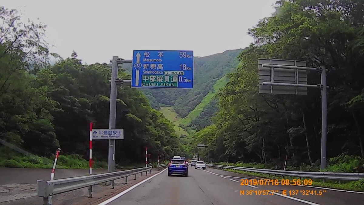 f:id:japan_route:20190917212555j:plain