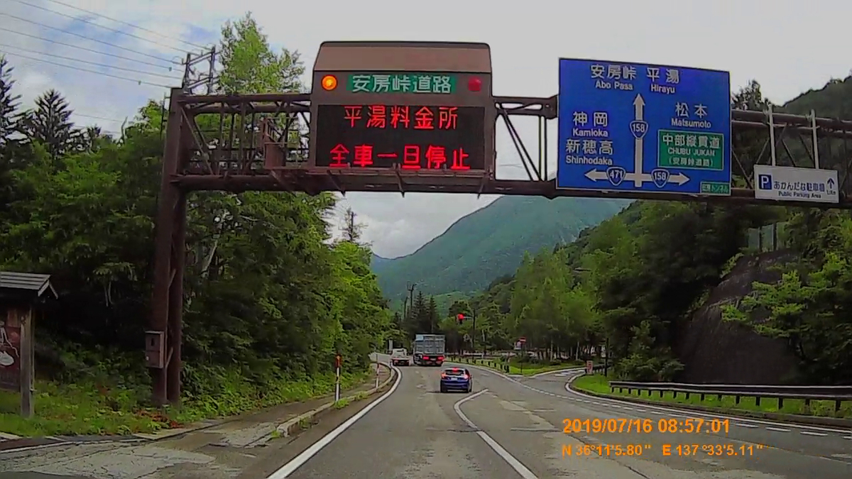 f:id:japan_route:20190917212605j:plain