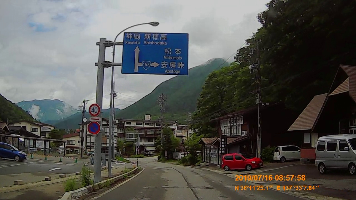 f:id:japan_route:20190917212635j:plain