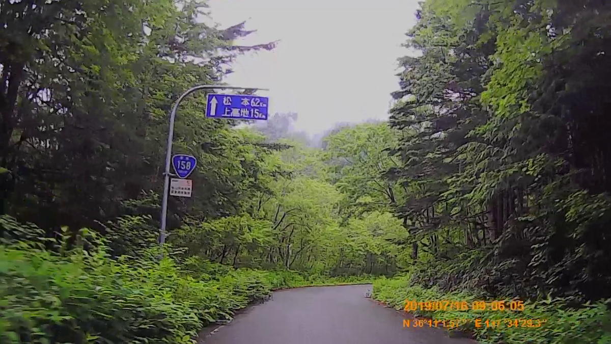 f:id:japan_route:20190917212910j:plain