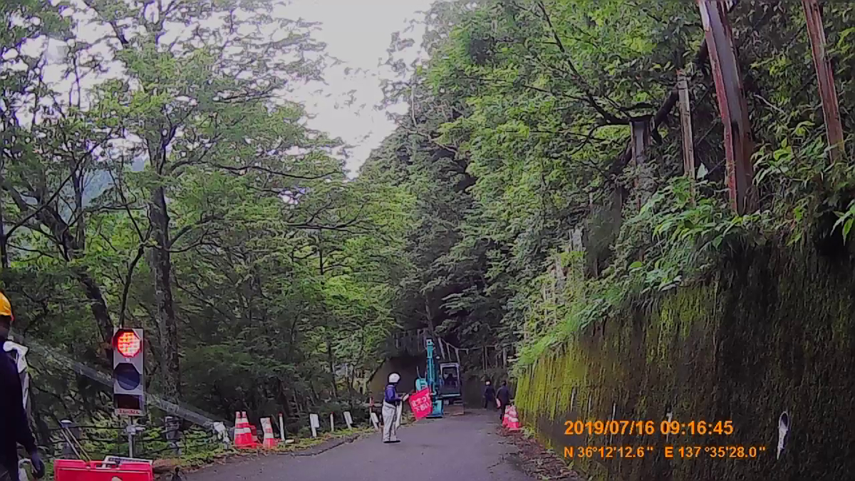 f:id:japan_route:20190917213226j:plain