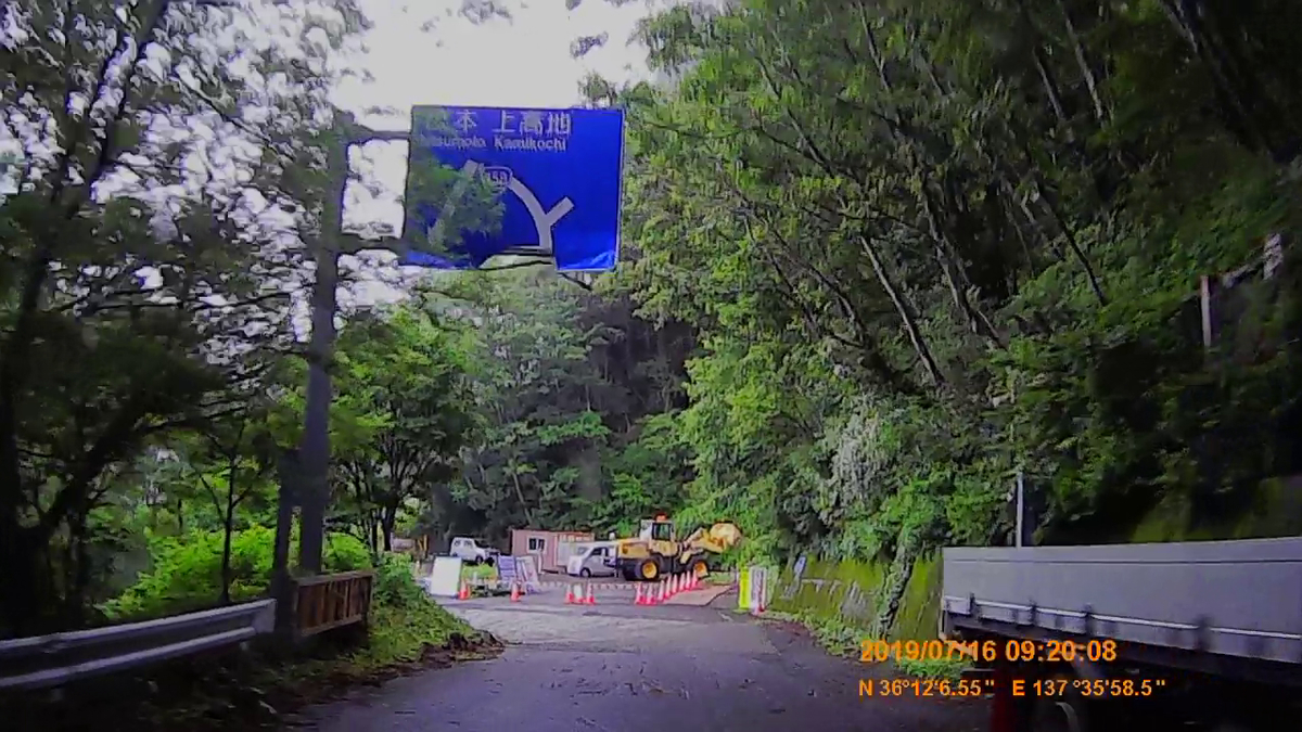 f:id:japan_route:20190917213318j:plain