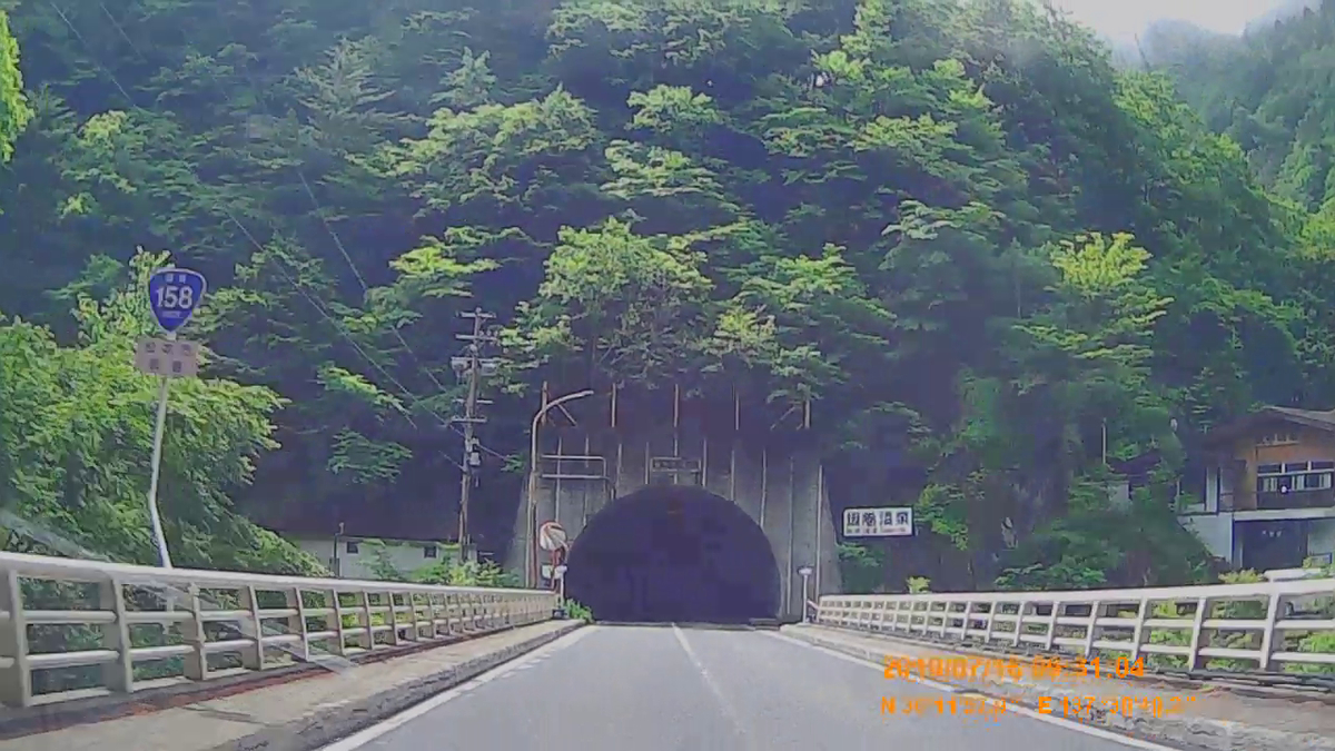 f:id:japan_route:20190917213552j:plain