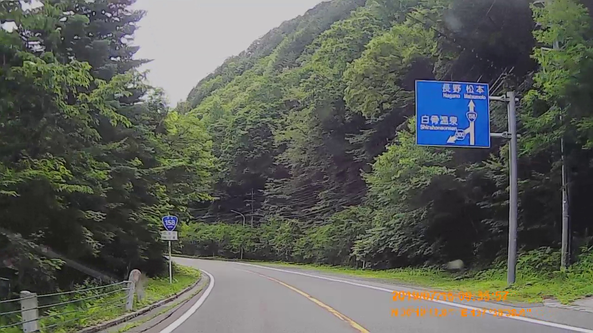f:id:japan_route:20190917213619j:plain