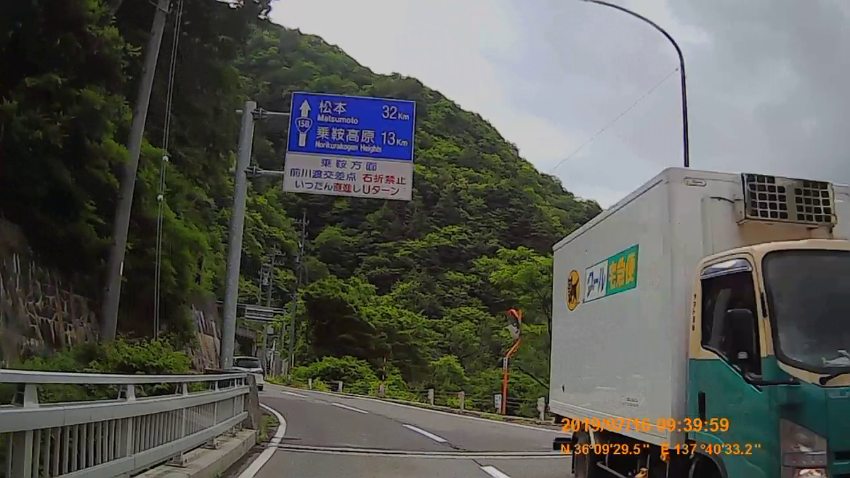 f:id:japan_route:20190917213722j:plain