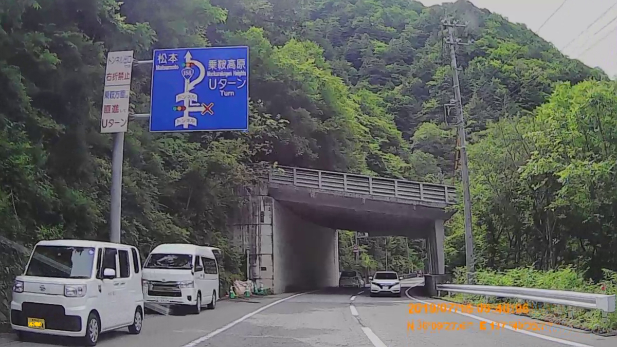 f:id:japan_route:20190917213735j:plain
