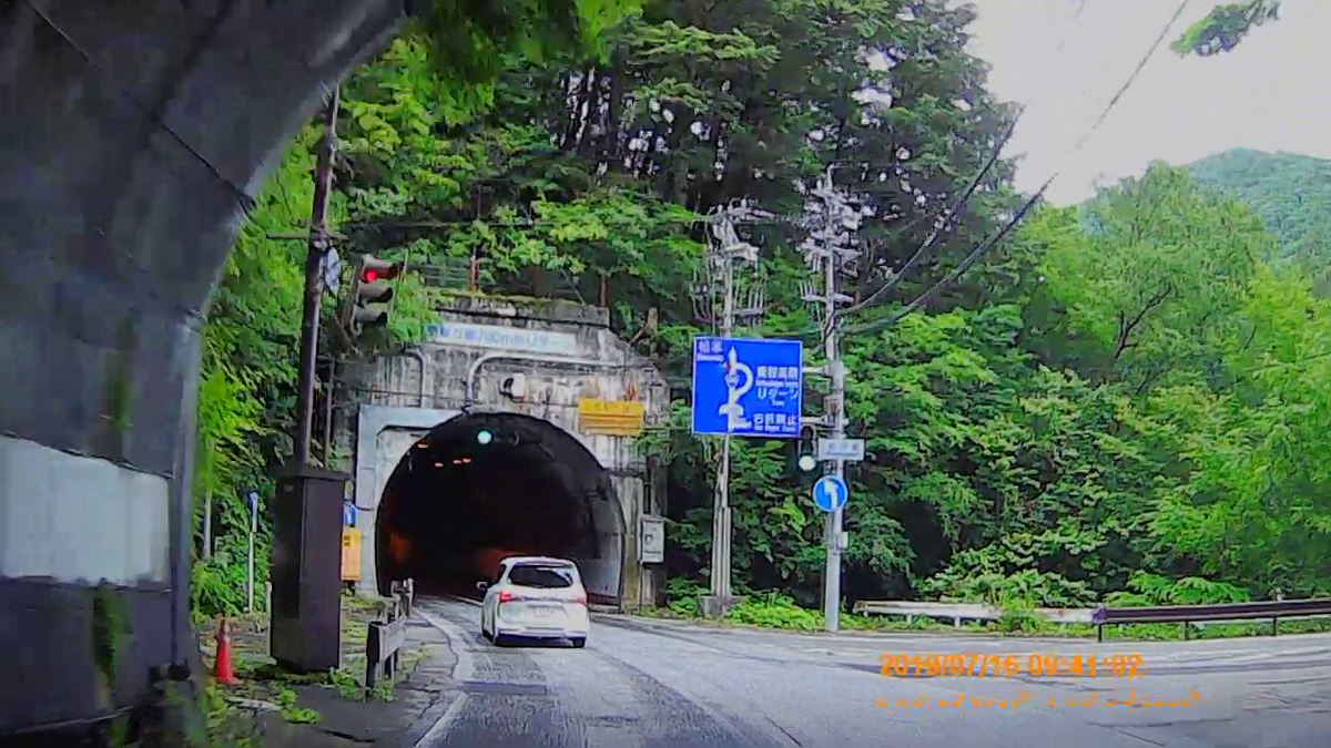 f:id:japan_route:20190917213807j:plain