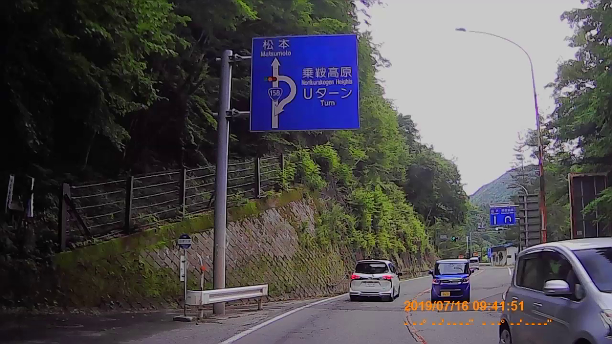 f:id:japan_route:20190917213839j:plain